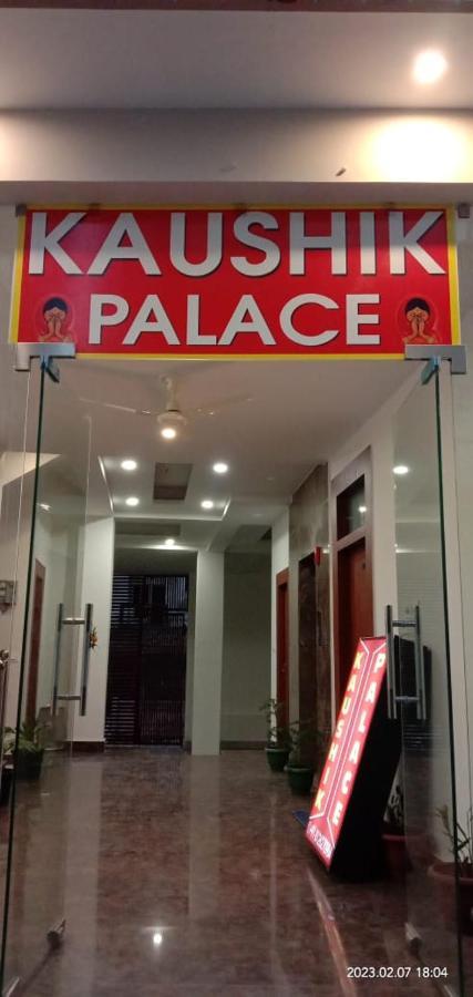 Hotel Kaushik Palace 하리드와르 외부 사진